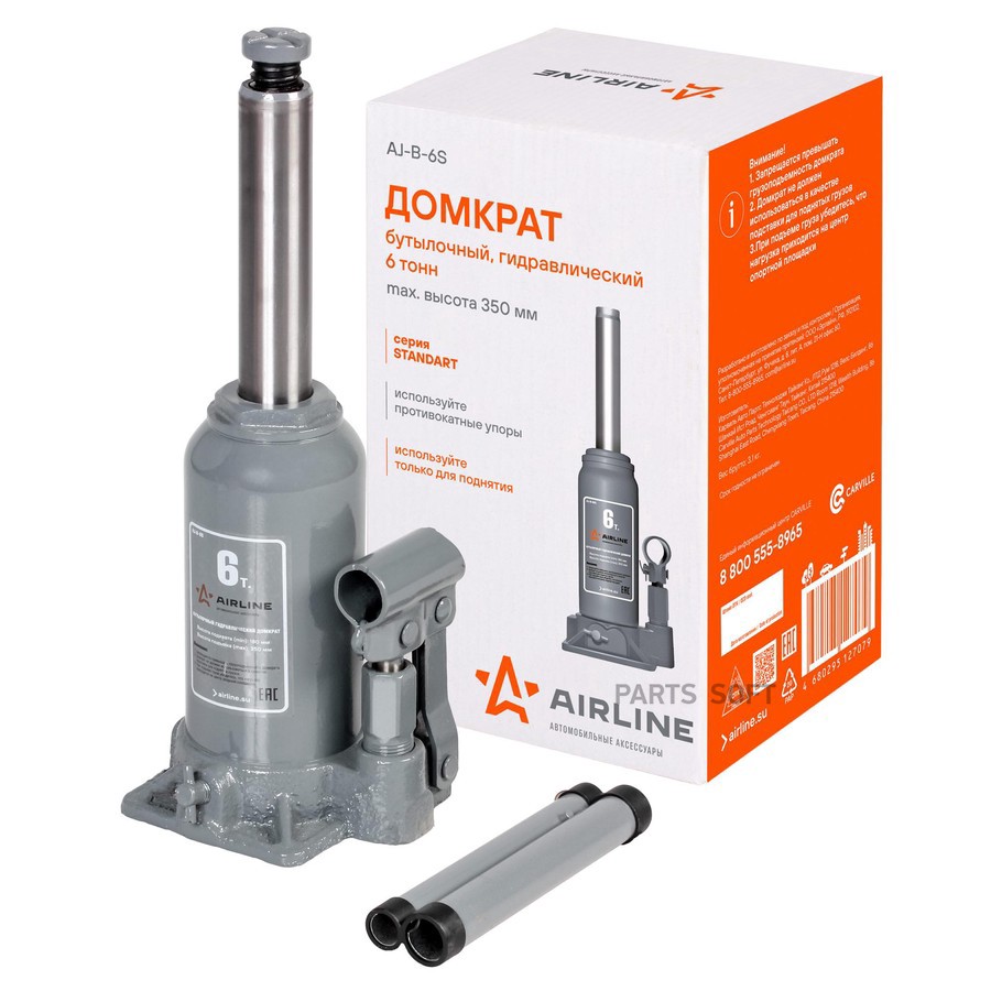 Домкрат бутылочный 6 т AIRLINE 180 - 350 мм - AIRLINE None None